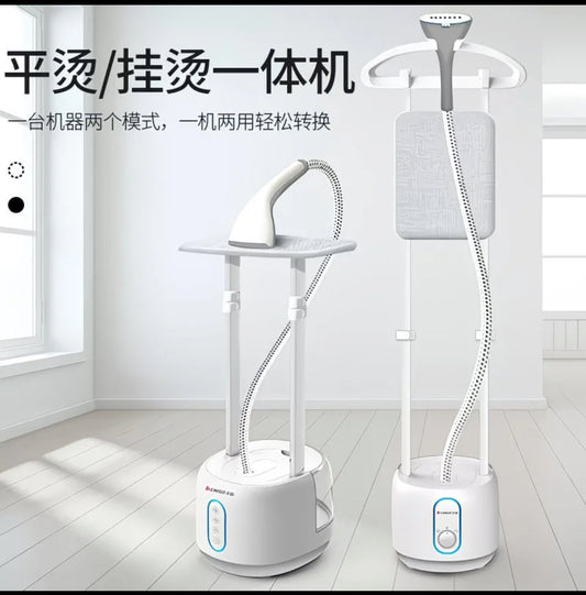 Chigo clothes steamer