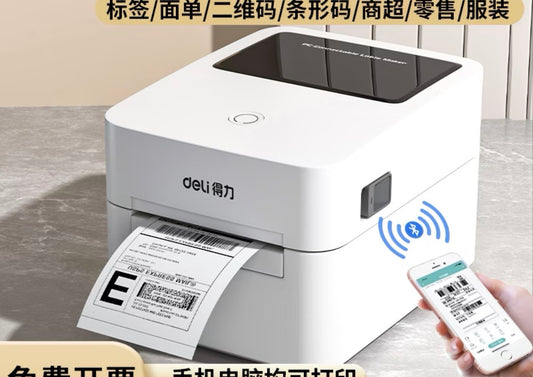 Deli printer
